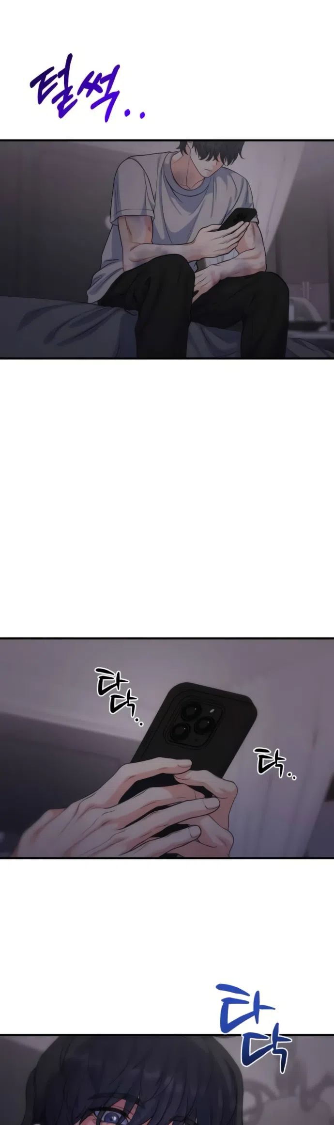 Страница 21 главы 13 манги Ради твоего совершенного конца / For Your Perfect Ending