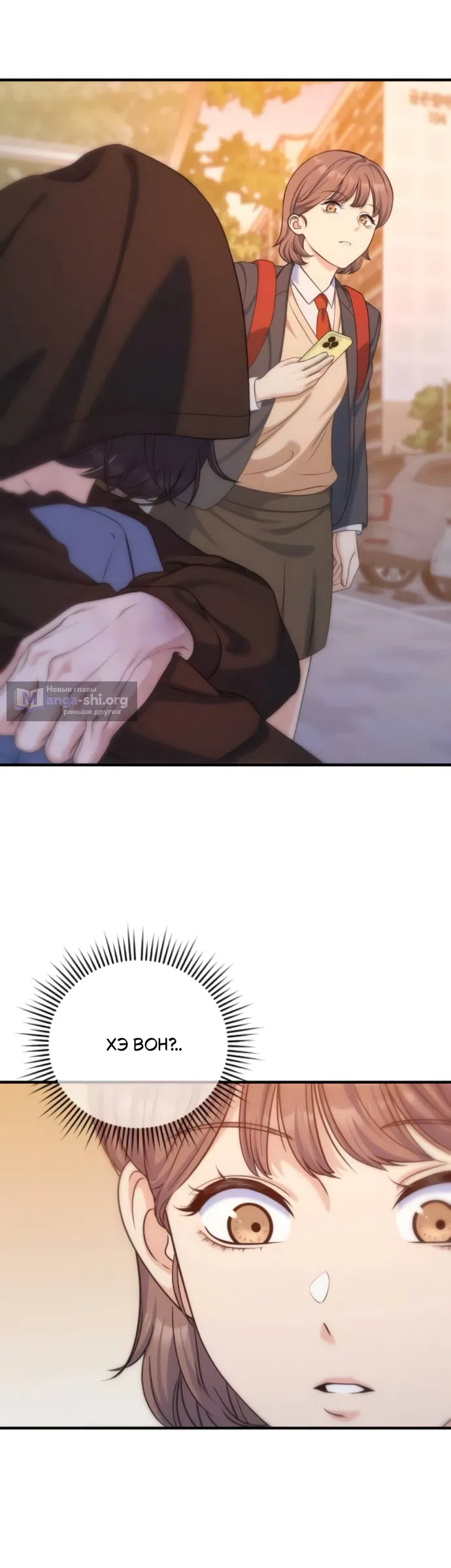 Страница 47 главы 13 манги Ради твоего совершенного конца / For Your Perfect Ending