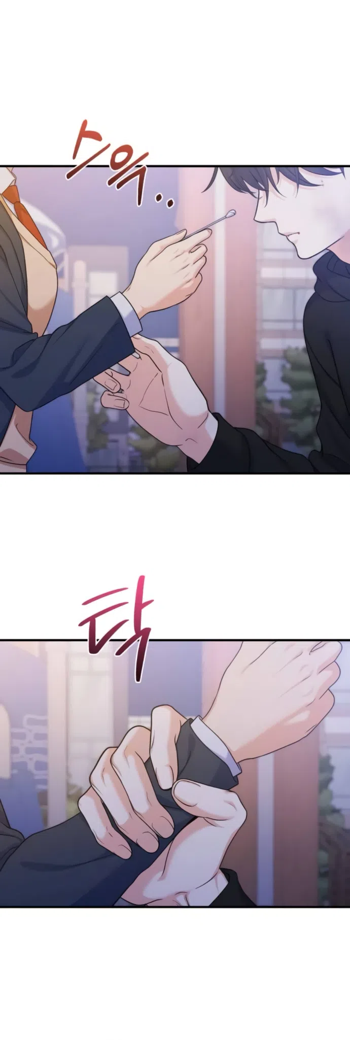 Страница 12 главы 15 манги Ради твоего совершенного конца / For Your Perfect Ending