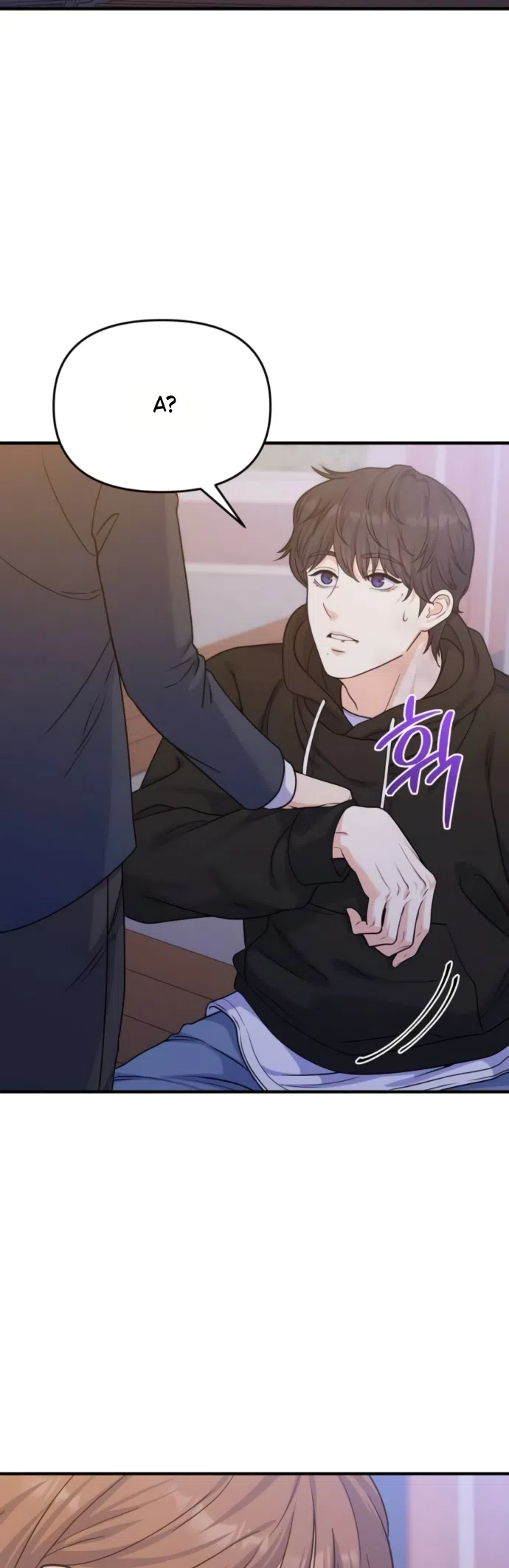 Страница 16 главы 15 манги Ради твоего совершенного конца / For Your Perfect Ending