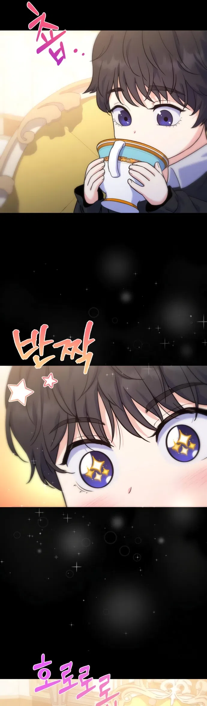 Страница 8 главы 4 манги Ради твоего совершенного конца / For Your Perfect Ending