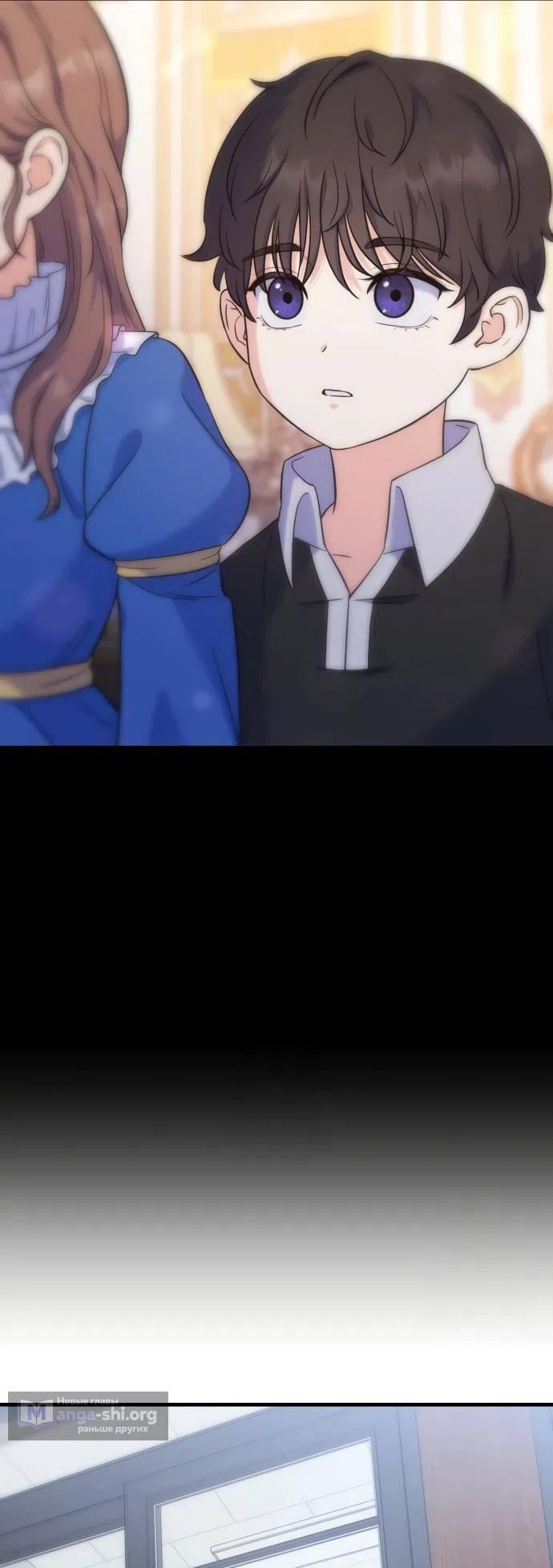 Страница 18 главы 4 манги Ради твоего совершенного конца / For Your Perfect Ending