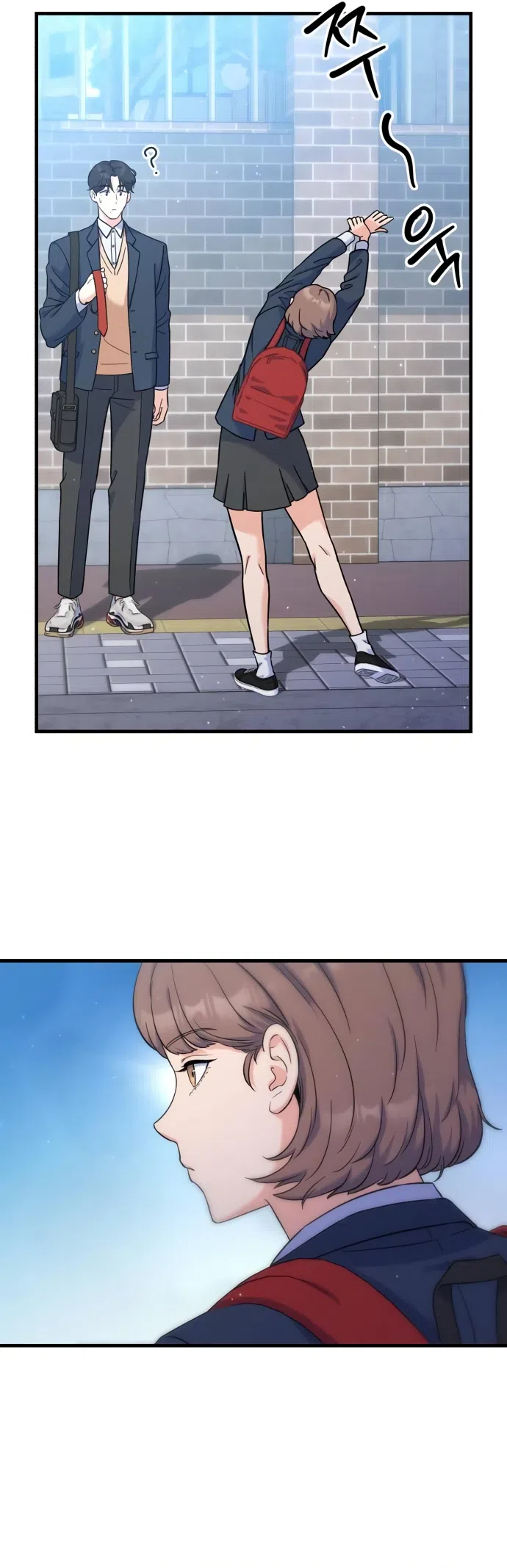 Страница 37 главы 4 манги Ради твоего совершенного конца / For Your Perfect Ending