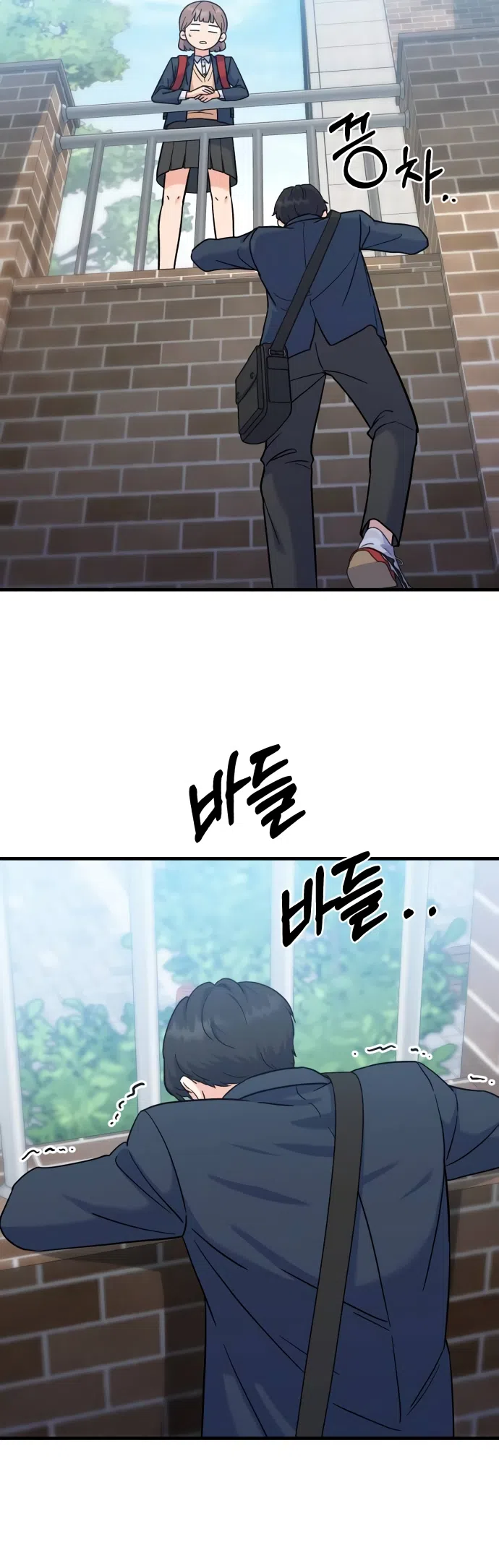 Страница 45 главы 4 манги Ради твоего совершенного конца / For Your Perfect Ending