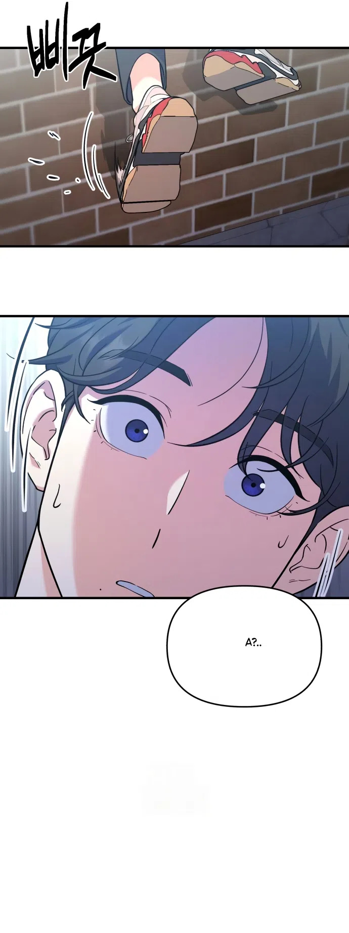 Страница 46 главы 4 манги Ради твоего совершенного конца / For Your Perfect Ending