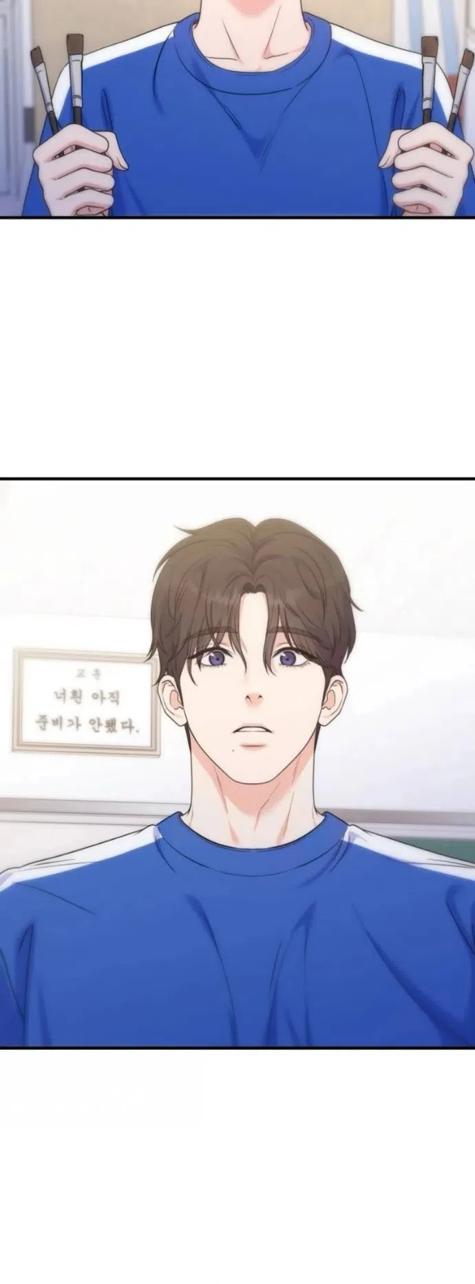 Страница 21 главы 20 манги Ради твоего совершенного конца / For Your Perfect Ending