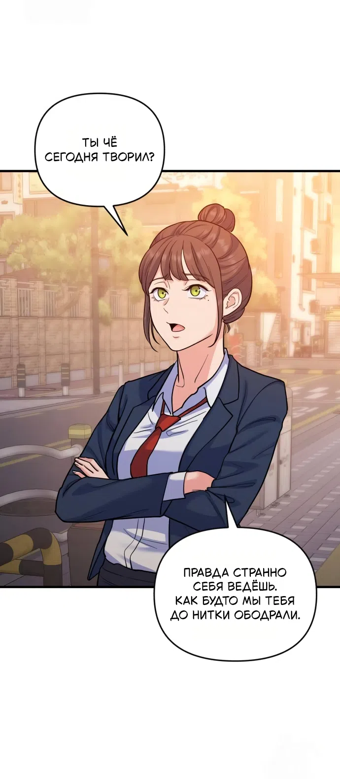Страница 28 главы 6 манги Ради твоего совершенного конца / For Your Perfect Ending