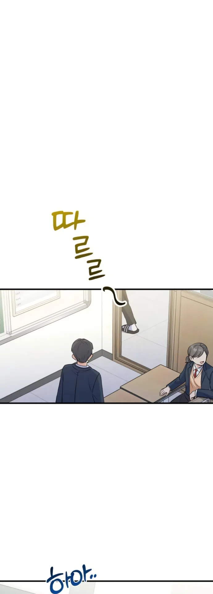 Страница 15 главы 9 манги Ради твоего совершенного конца / For Your Perfect Ending