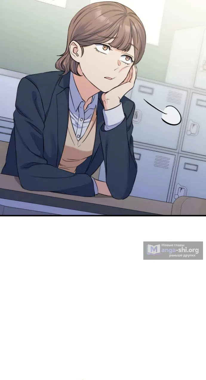 Страница 16 главы 9 манги Ради твоего совершенного конца / For Your Perfect Ending