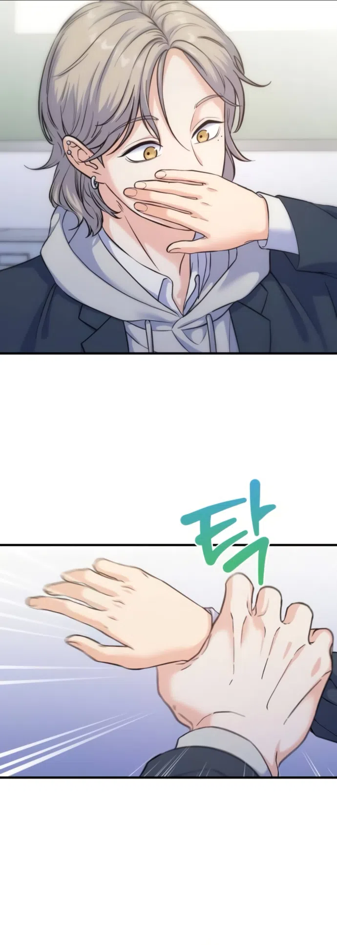 Страница 27 главы 9 манги Ради твоего совершенного конца / For Your Perfect Ending