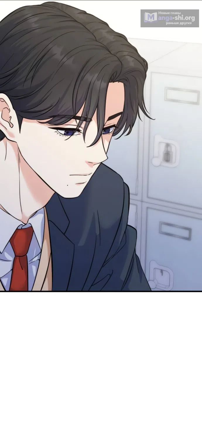 Страница 35 главы 9 манги Ради твоего совершенного конца / For Your Perfect Ending