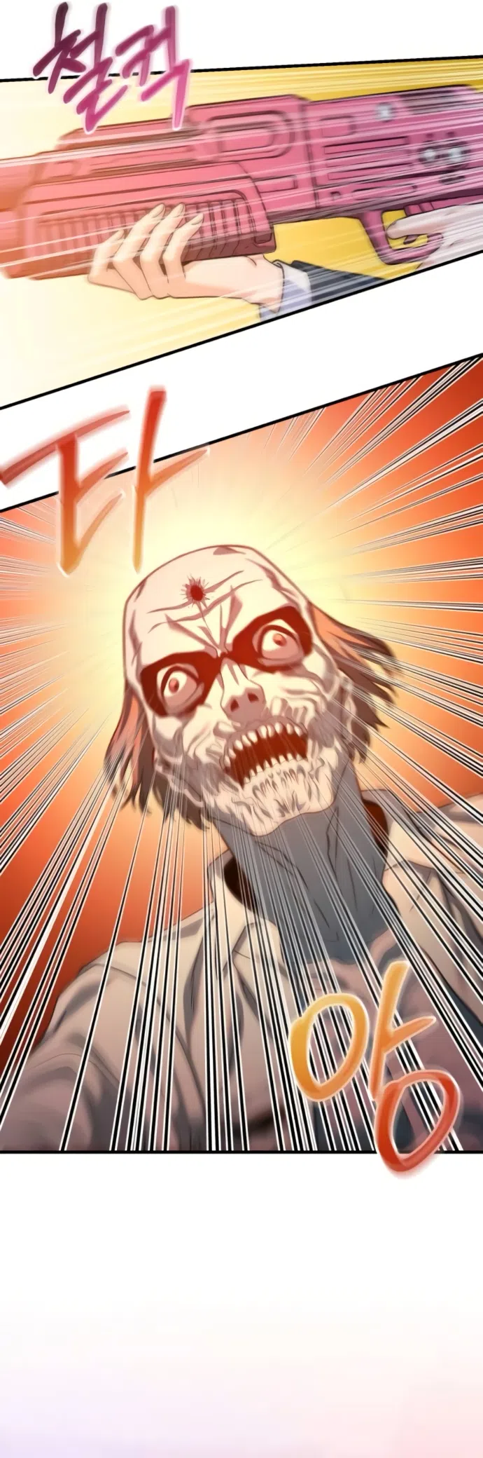 Страница 43 главы 11 манги Ради твоего совершенного конца / For Your Perfect Ending