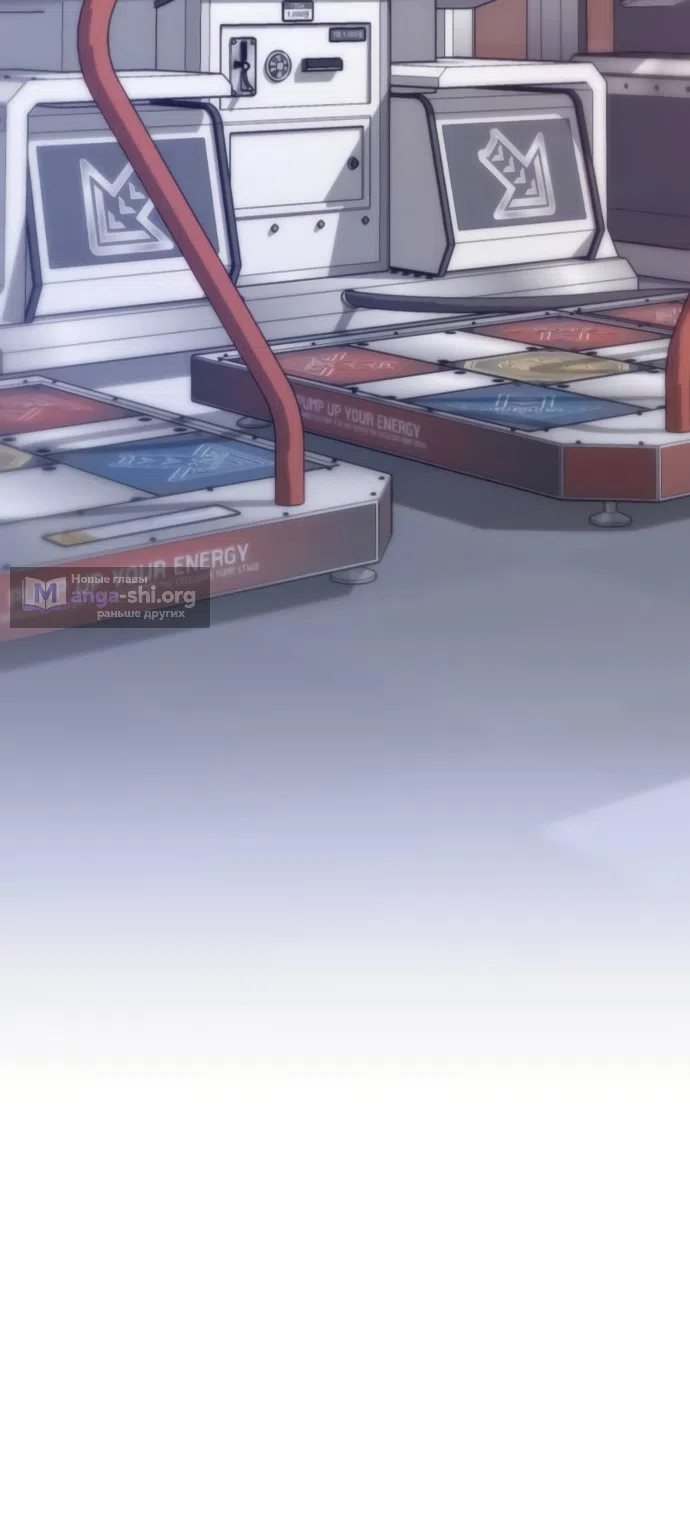 Страница 51 главы 11 манги Ради твоего совершенного конца / For Your Perfect Ending