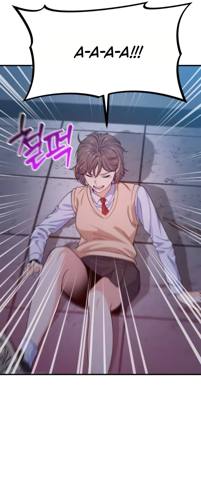 Страница 21 главы 14 манги Ради твоего совершенного конца / For Your Perfect Ending