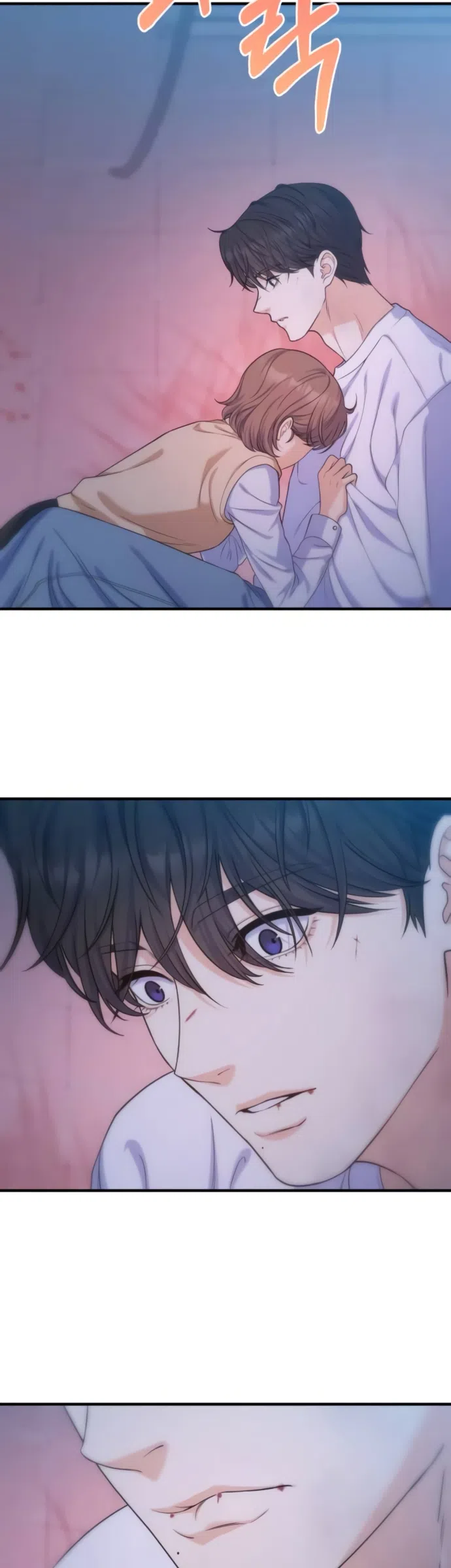 Страница 42 главы 14 манги Ради твоего совершенного конца / For Your Perfect Ending