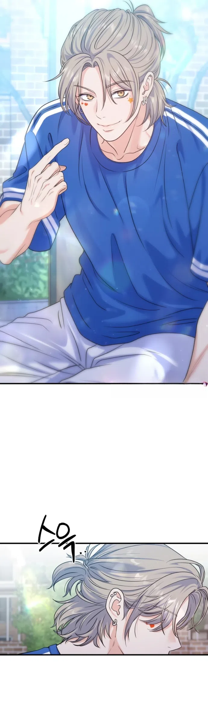 Страница 7 главы 21 манги Ради твоего совершенного конца / For Your Perfect Ending