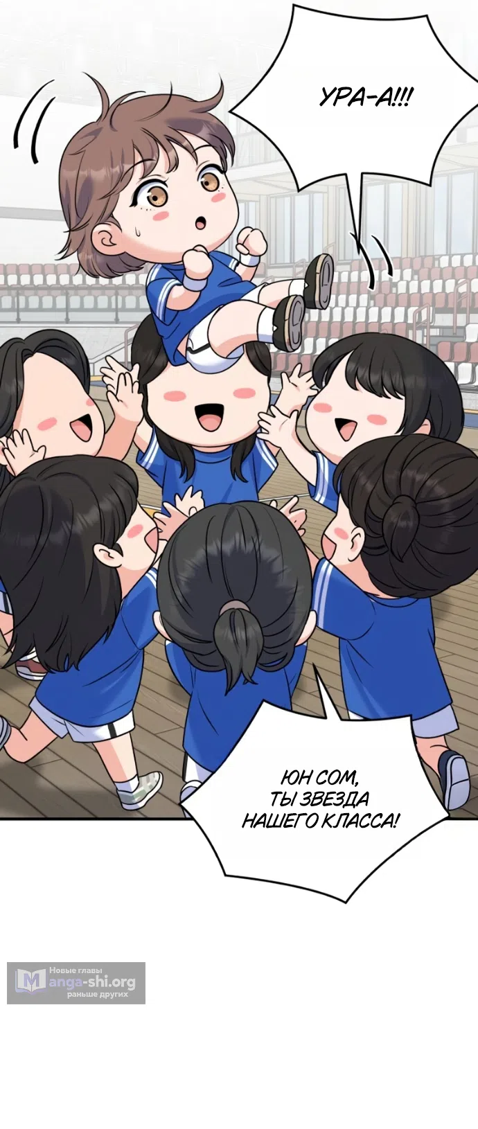 Страница 26 главы 21 манги Ради твоего совершенного конца / For Your Perfect Ending