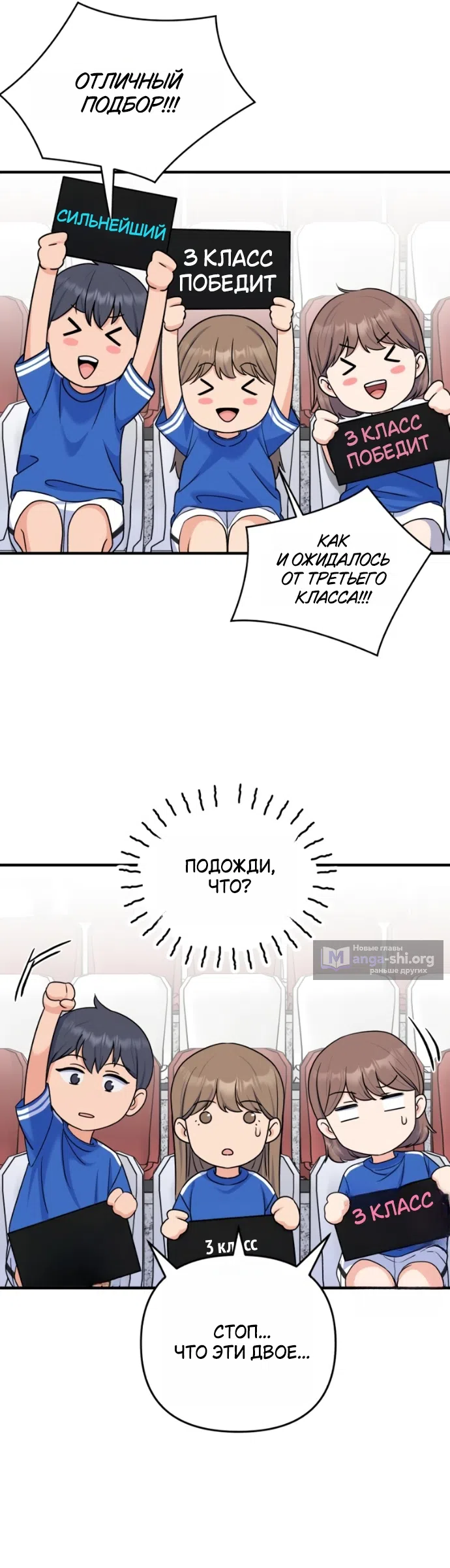 Страница 40 главы 21 манги Ради твоего совершенного конца / For Your Perfect Ending