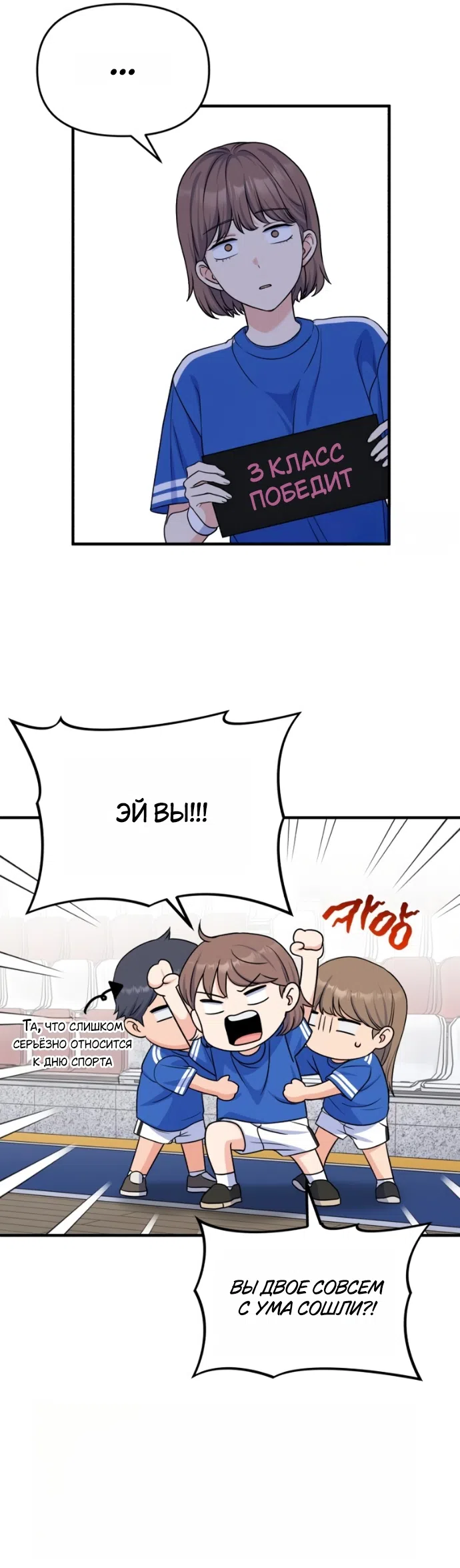 Страница 42 главы 21 манги Ради твоего совершенного конца / For Your Perfect Ending