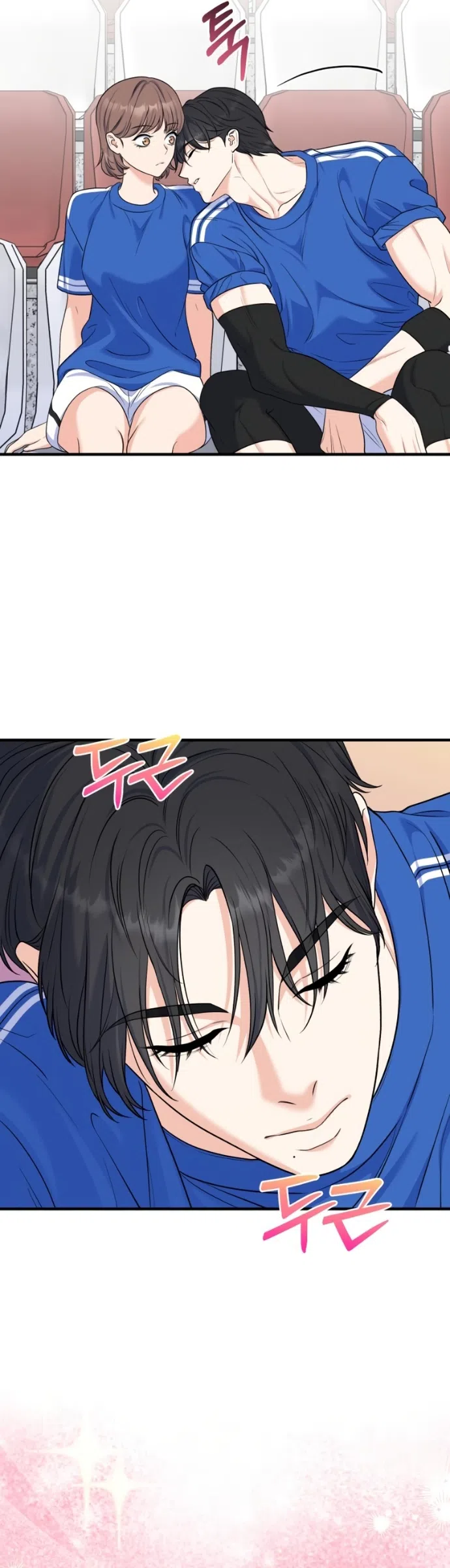 Страница 51 главы 21 манги Ради твоего совершенного конца / For Your Perfect Ending