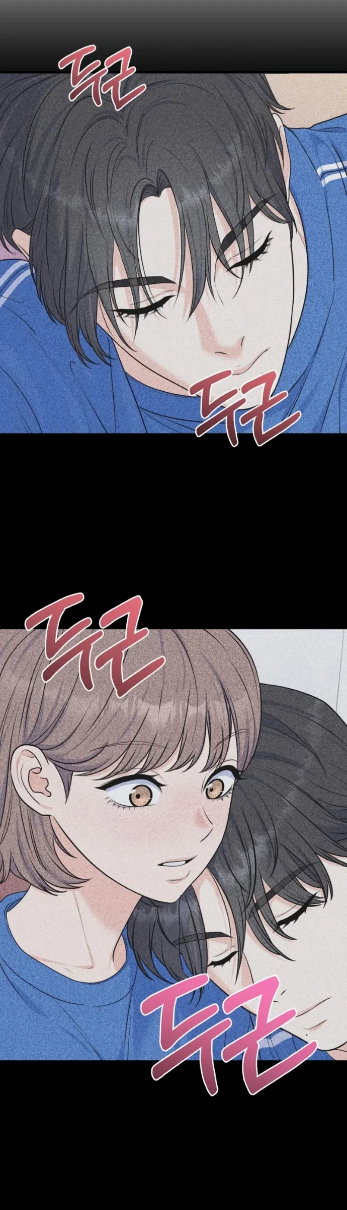 Страница 58 главы 21 манги Ради твоего совершенного конца / For Your Perfect Ending