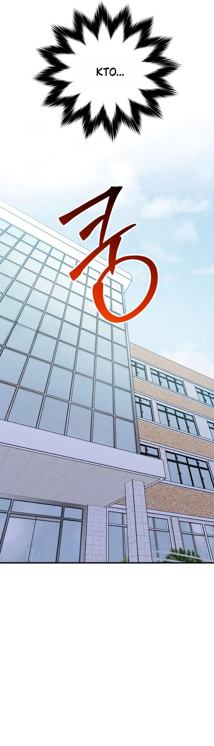 Страница 64 главы 21 манги Ради твоего совершенного конца / For Your Perfect Ending