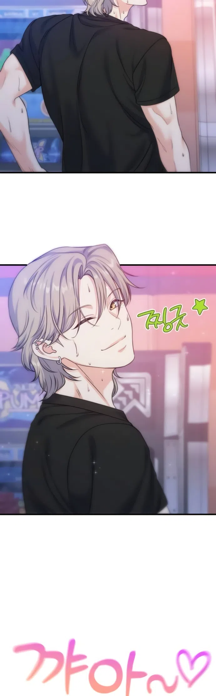 Страница 12 главы 12 манги Ради твоего совершенного конца / For Your Perfect Ending