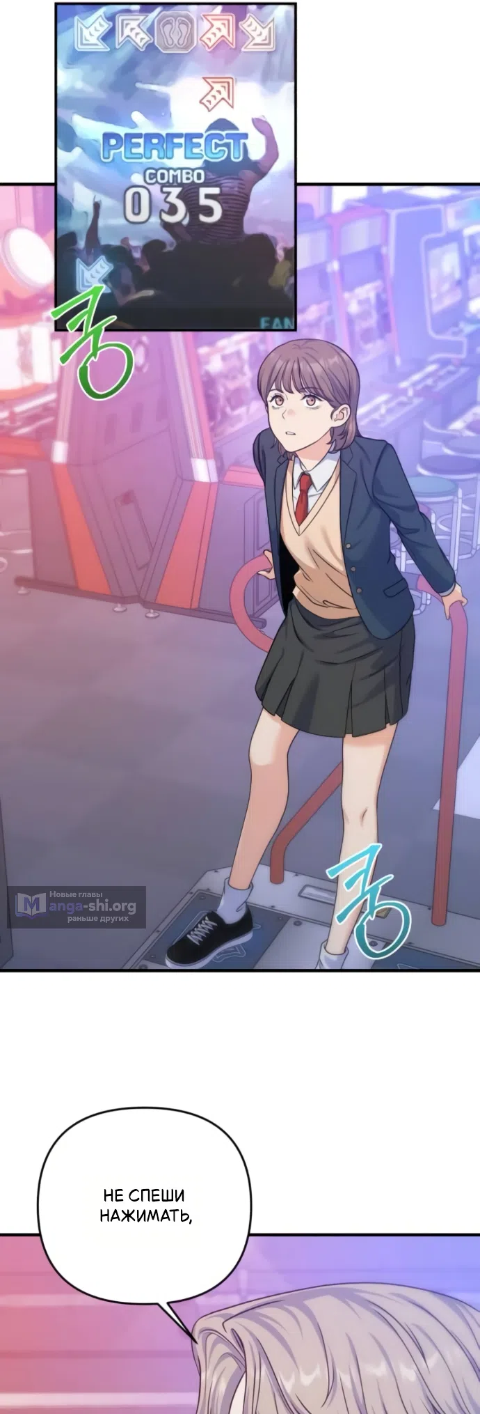 Страница 28 главы 12 манги Ради твоего совершенного конца / For Your Perfect Ending