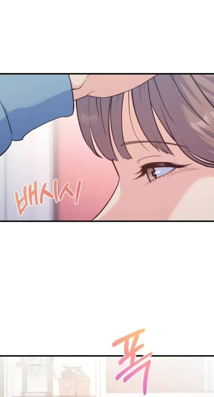 Страница 8 главы 8 манги Ради твоего совершенного конца / For Your Perfect Ending