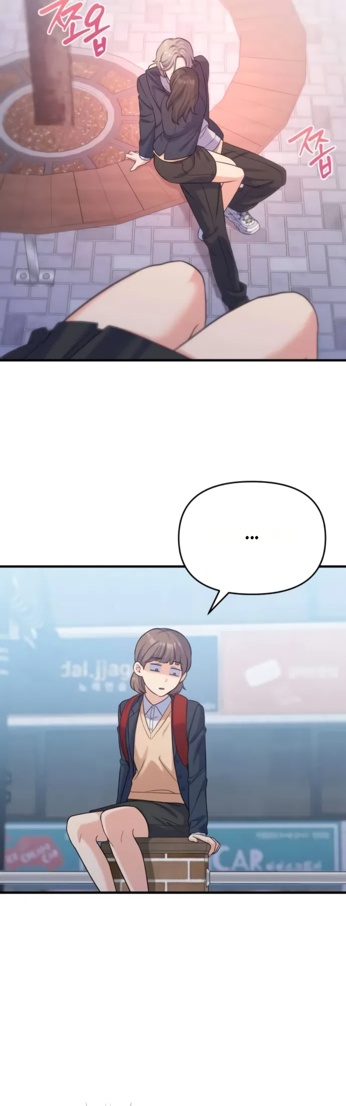 Страница 48 главы 8 манги Ради твоего совершенного конца / For Your Perfect Ending