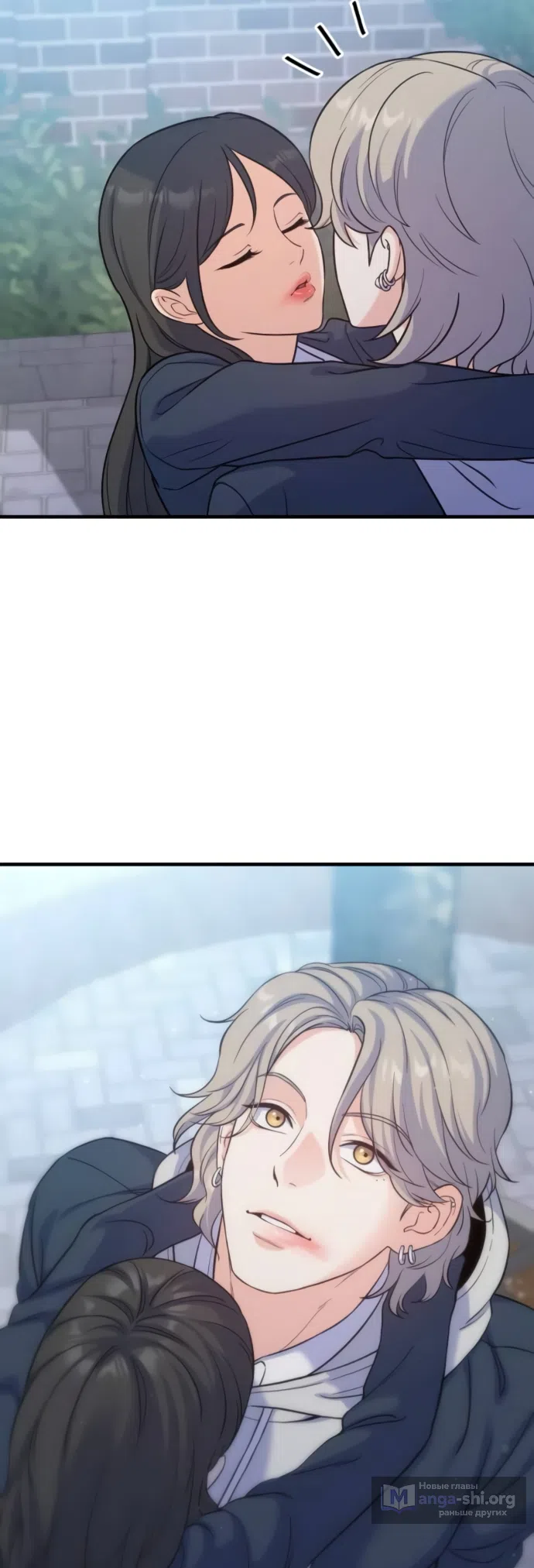 Страница 50 главы 8 манги Ради твоего совершенного конца / For Your Perfect Ending