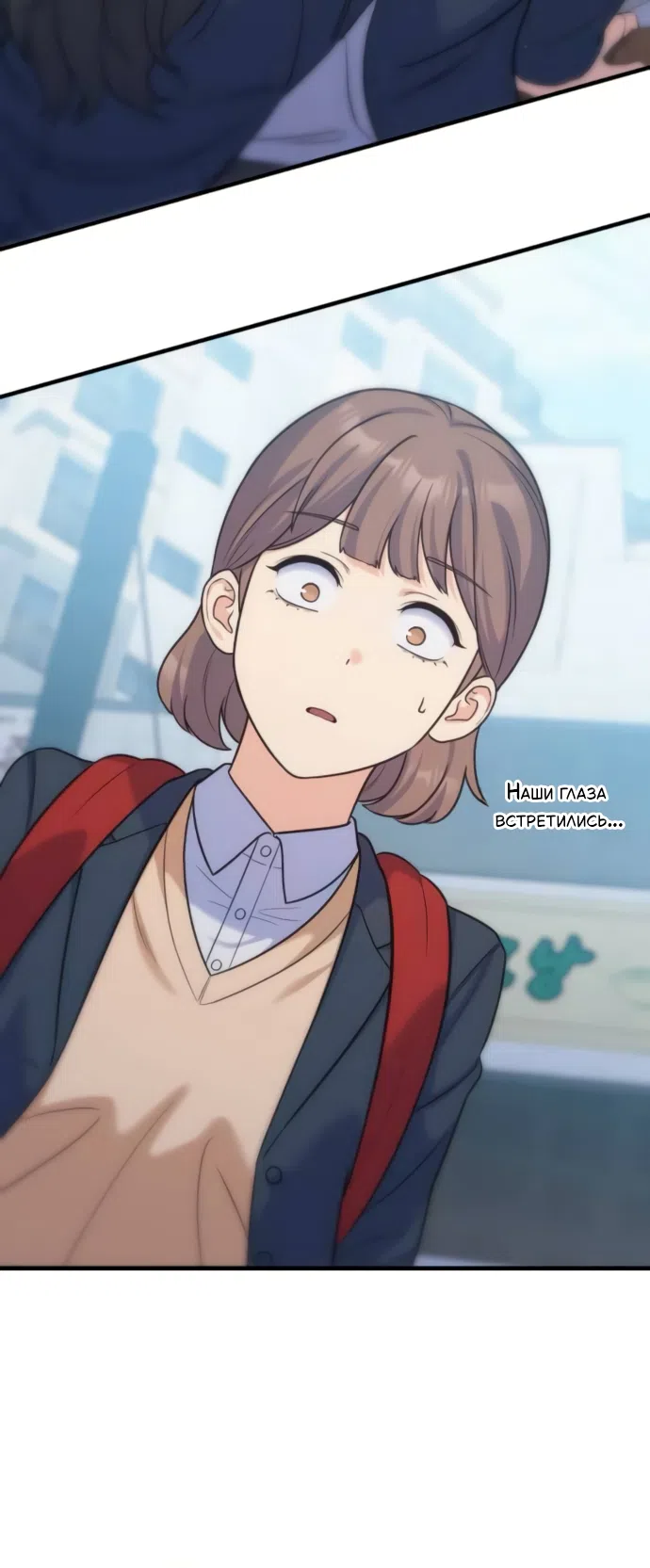 Страница 51 главы 8 манги Ради твоего совершенного конца / For Your Perfect Ending