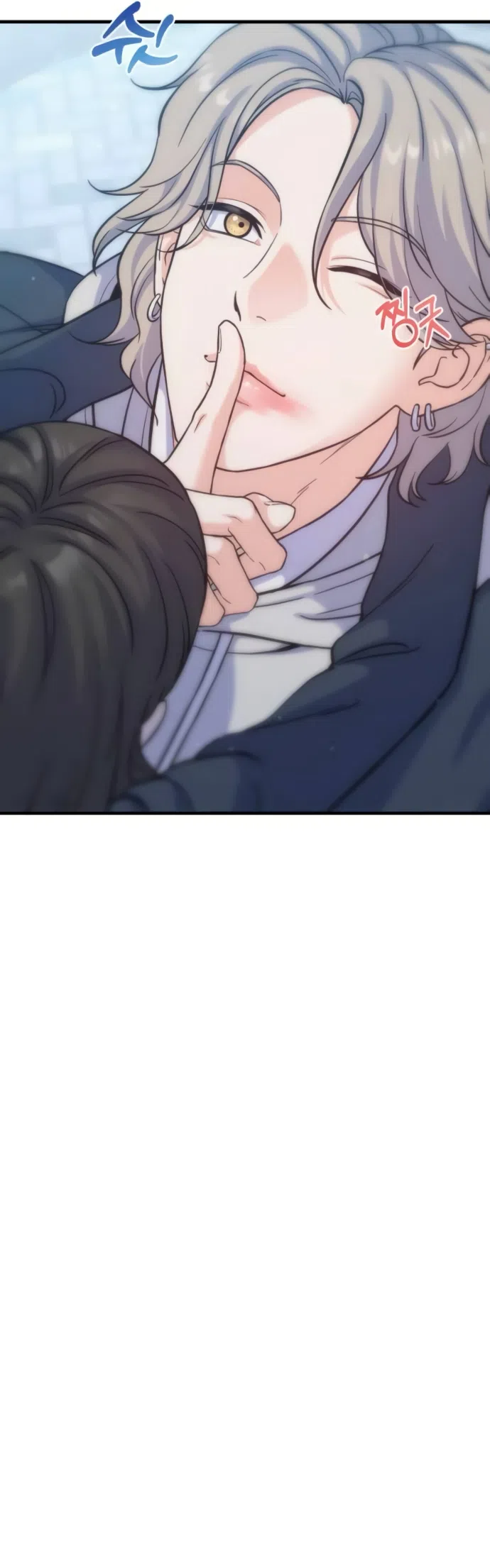 Страница 52 главы 8 манги Ради твоего совершенного конца / For Your Perfect Ending