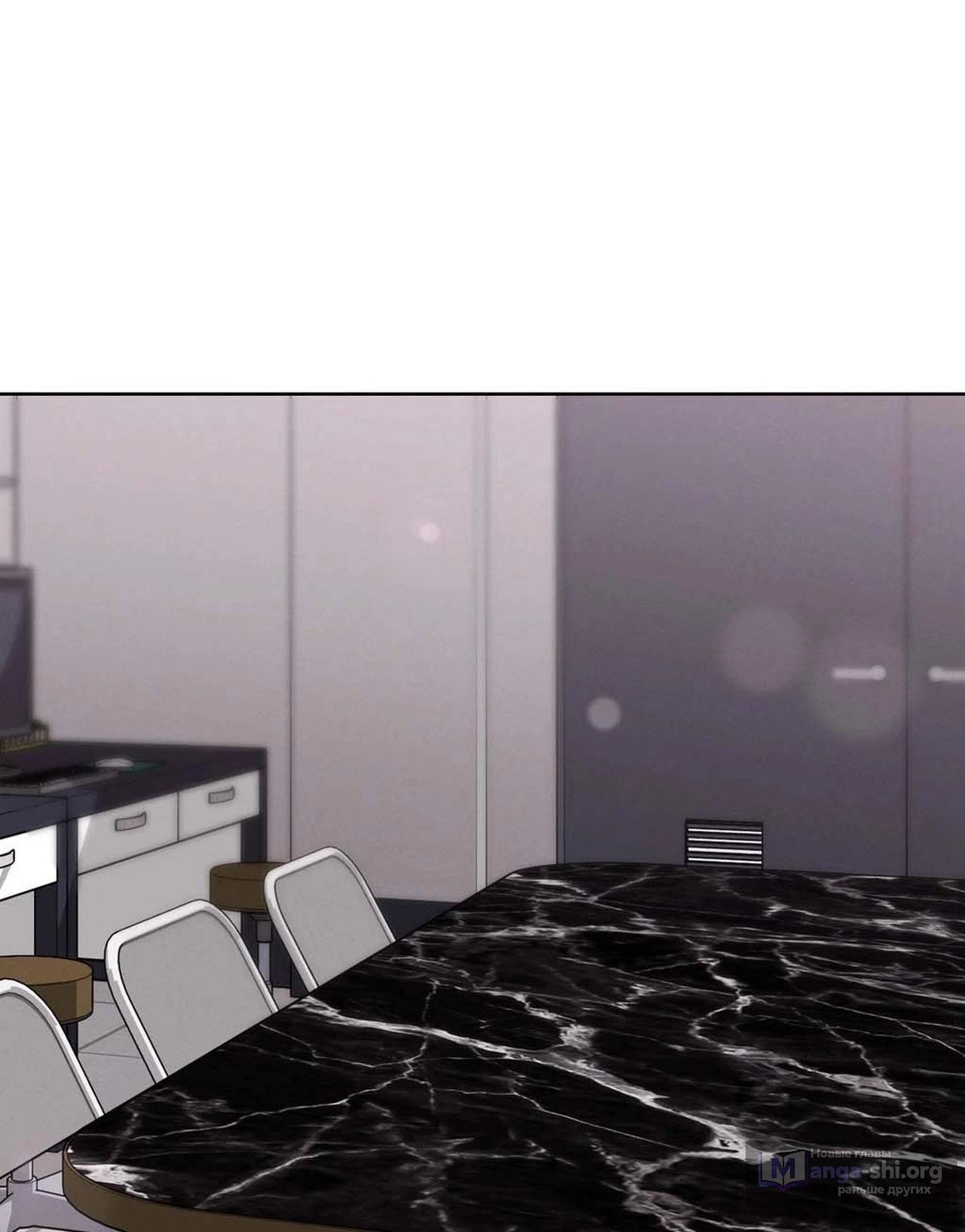 Страница 4 главы 4 манги Спящий мир / The Sleeping World