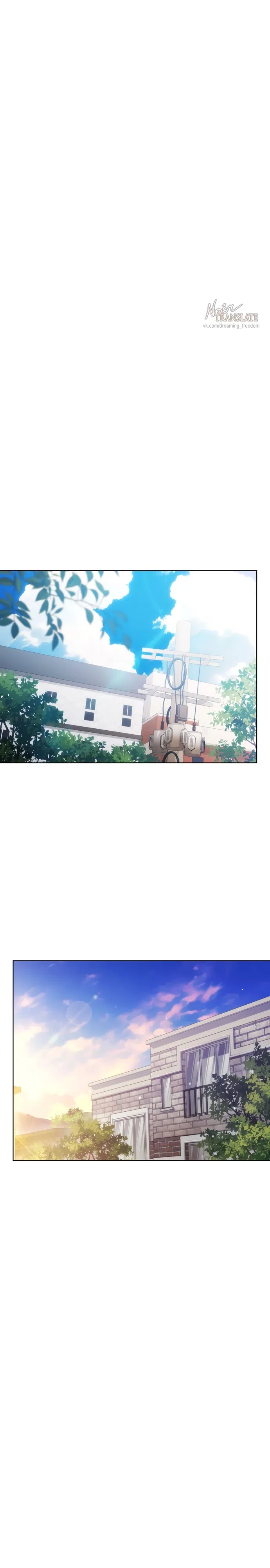 Страница 24 главы 1 манги В окружении сотрудников транспортной компании / Surrounded by Moving Company Employees