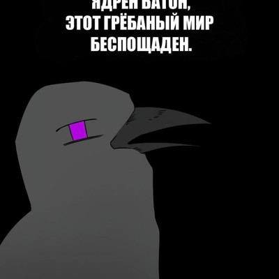 Камушек_обыкновенный