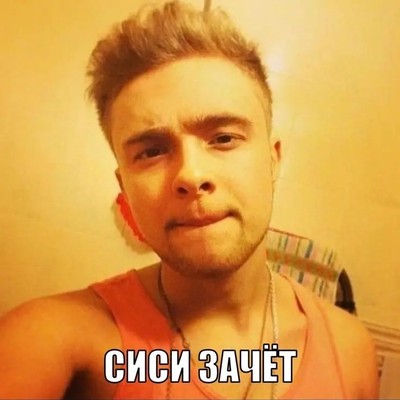 PochkiDeda
