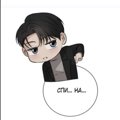 Helgamrrr