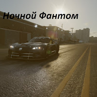 nightphantom2044