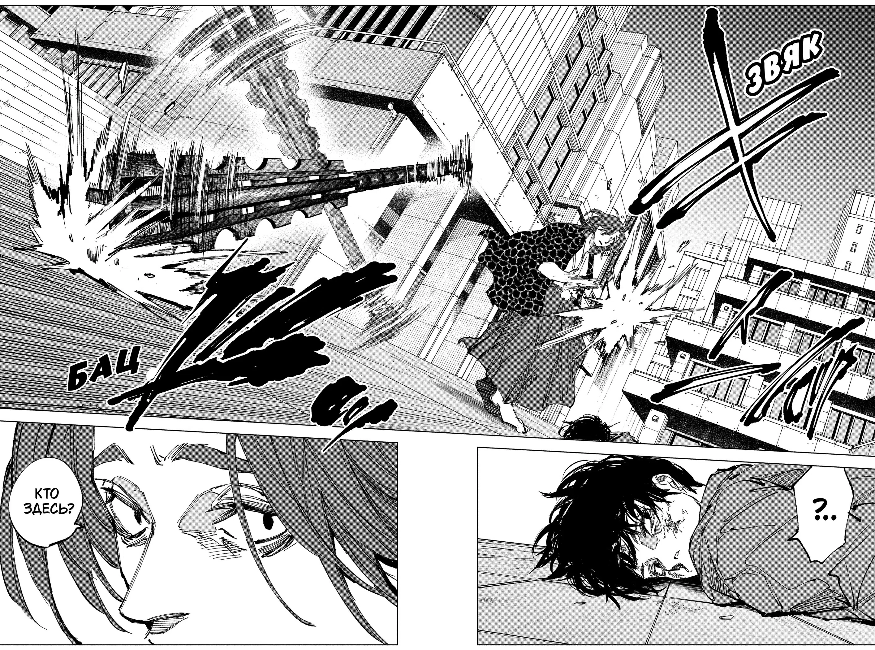 Страница 19 главы 257 манги Дни Сакамото / Sakamoto Days