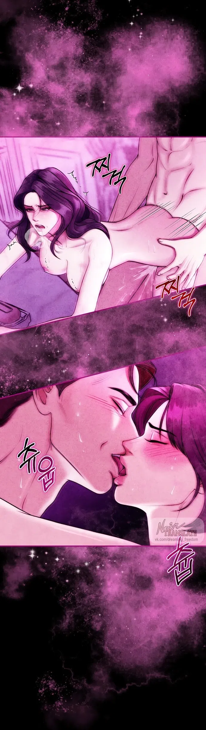 Страница 6 главы 28 манги Я подобрала сумасшедшего оппу / I Picked Up a Crazy Oppa