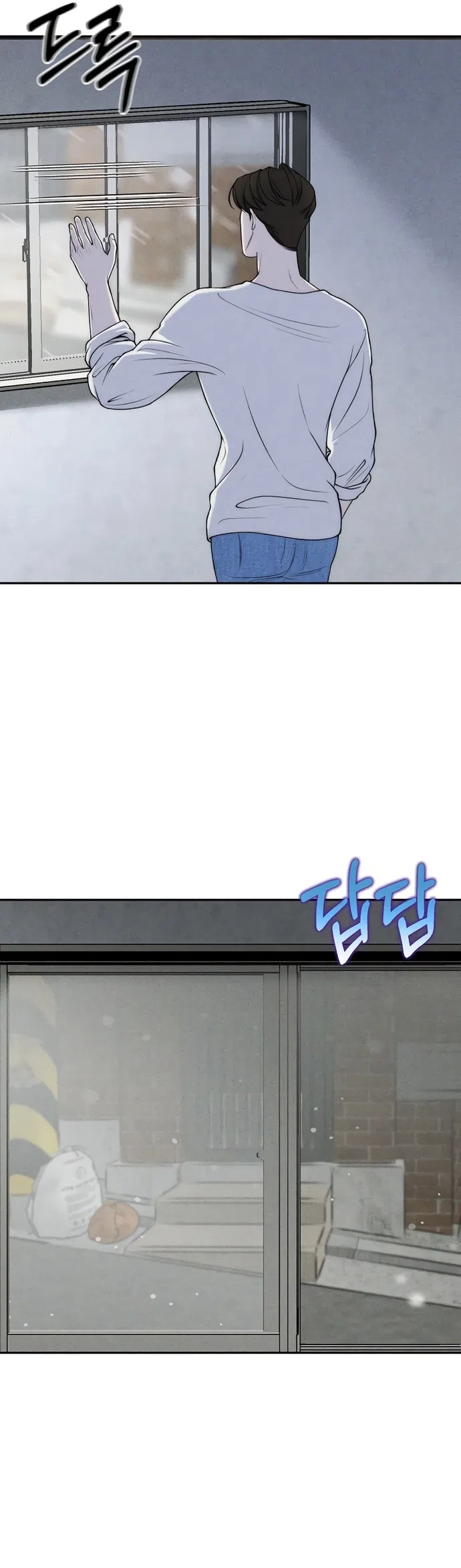 Страница 7 главы 19 манги Я подобрала сумасшедшего оппу / I Picked Up a Crazy Oppa