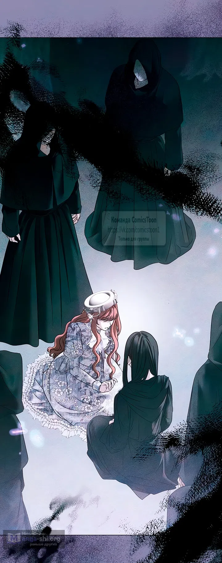 Страница 7 главы 68 манги Время для сожалений / Too Late for Regrets