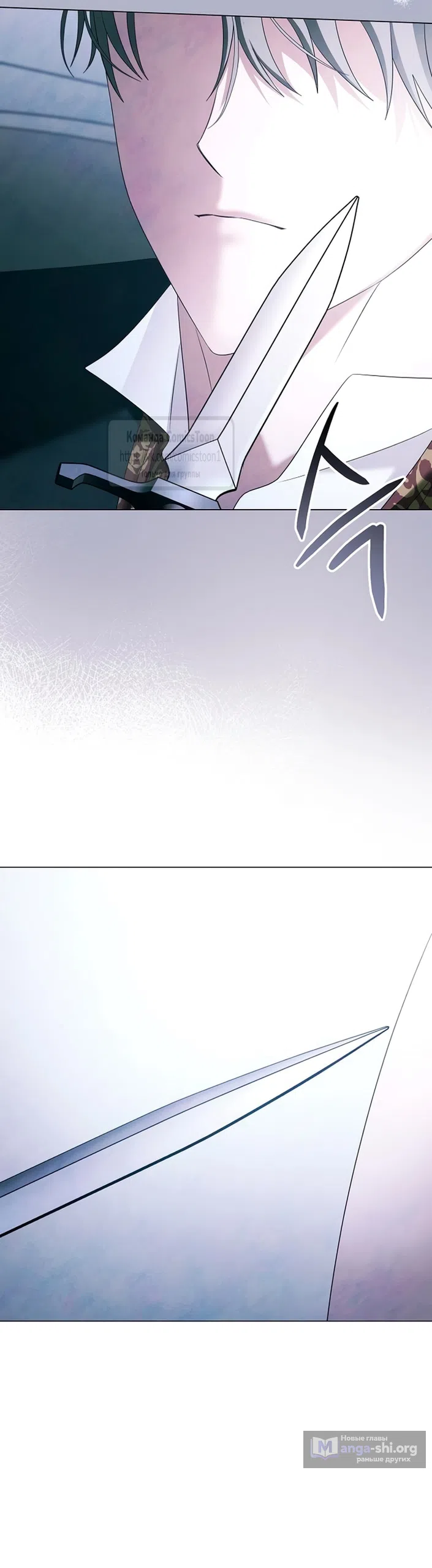 Страница 7 главы 73 манги Время для сожалений / Too Late for Regrets