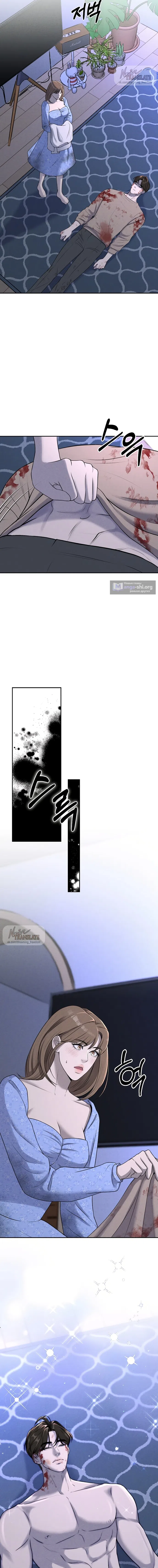 Страница 9 главы 8 манги Я подобрала сумасшедшего оппу / I Picked Up a Crazy Oppa