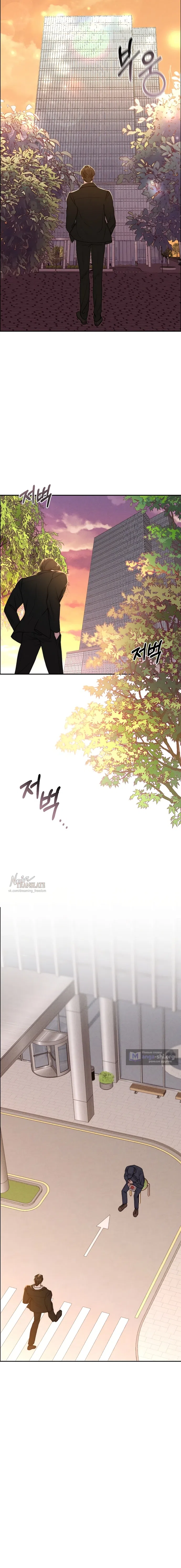 Страница 9 главы 27 манги Я подобрала сумасшедшего оппу / I Picked Up a Crazy Oppa