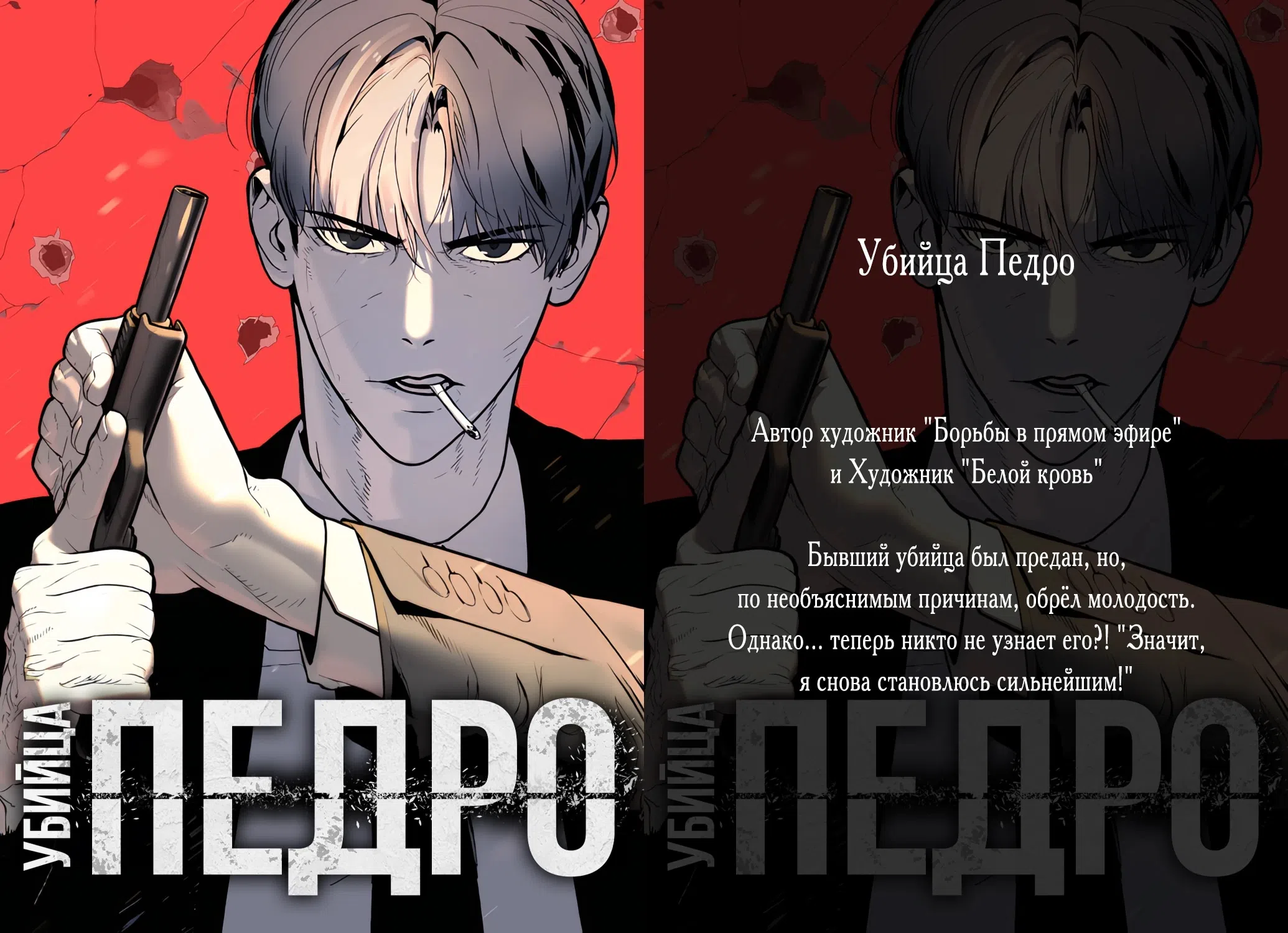 Страница 10 главы 27 манги Наказанная горничная графского дома Каллей / The Beaten Maid of House Calley