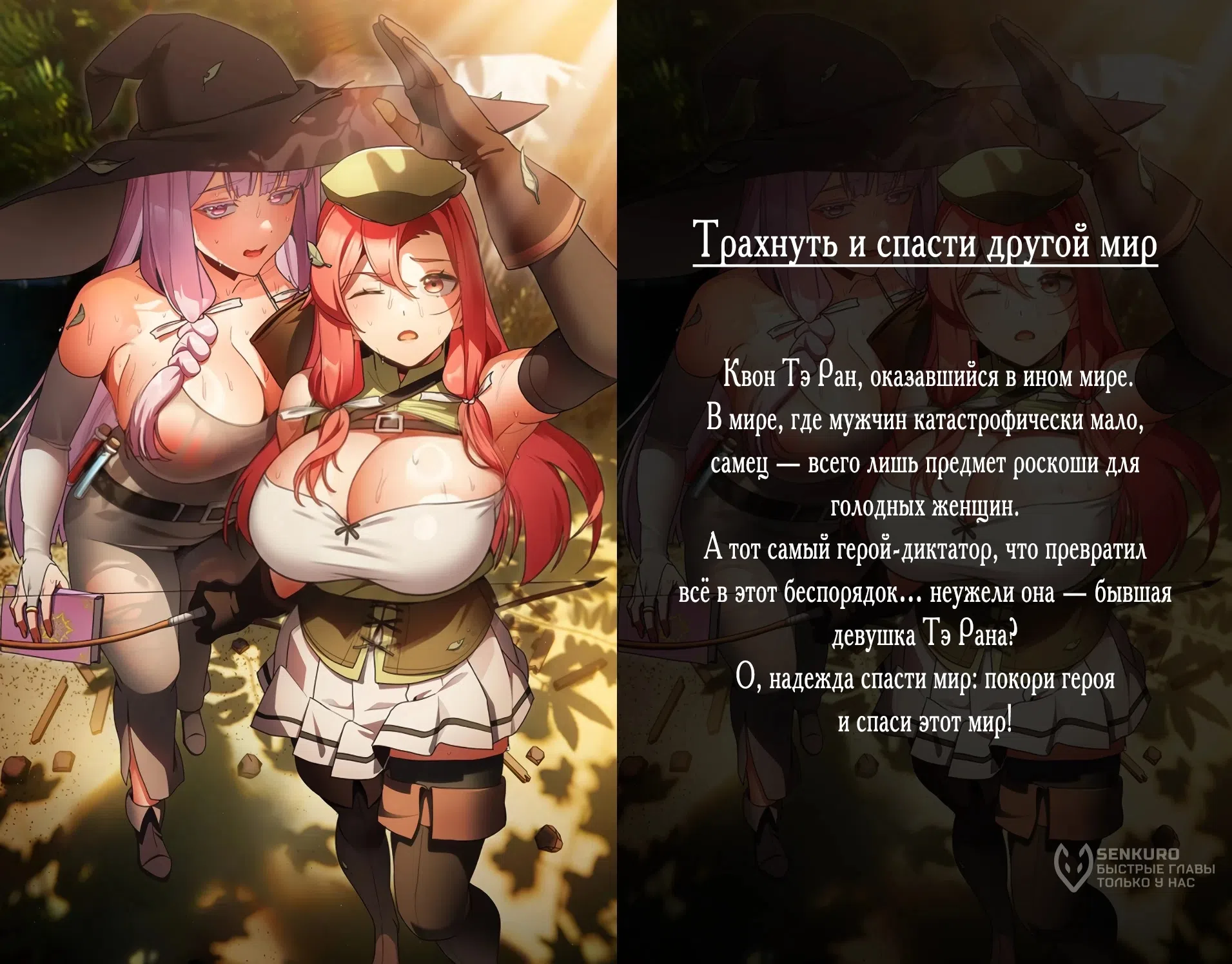 Страница 10 главы 26 манги Наказанная горничная графского дома Каллей / The Beaten Maid of House Calley