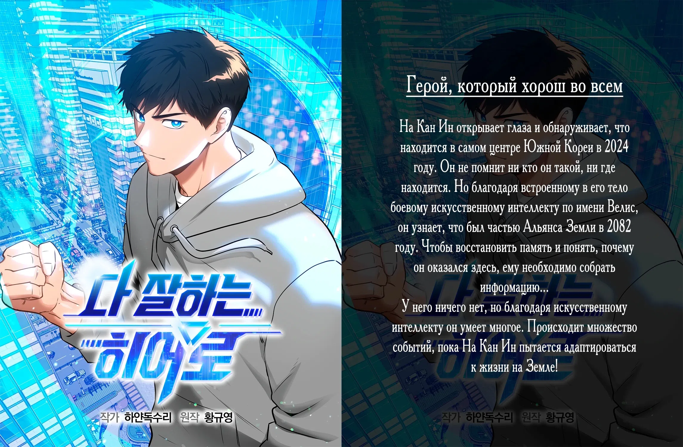 Страница 10 главы 30 манги Наказанная горничная графского дома Каллей / The Beaten Maid of House Calley