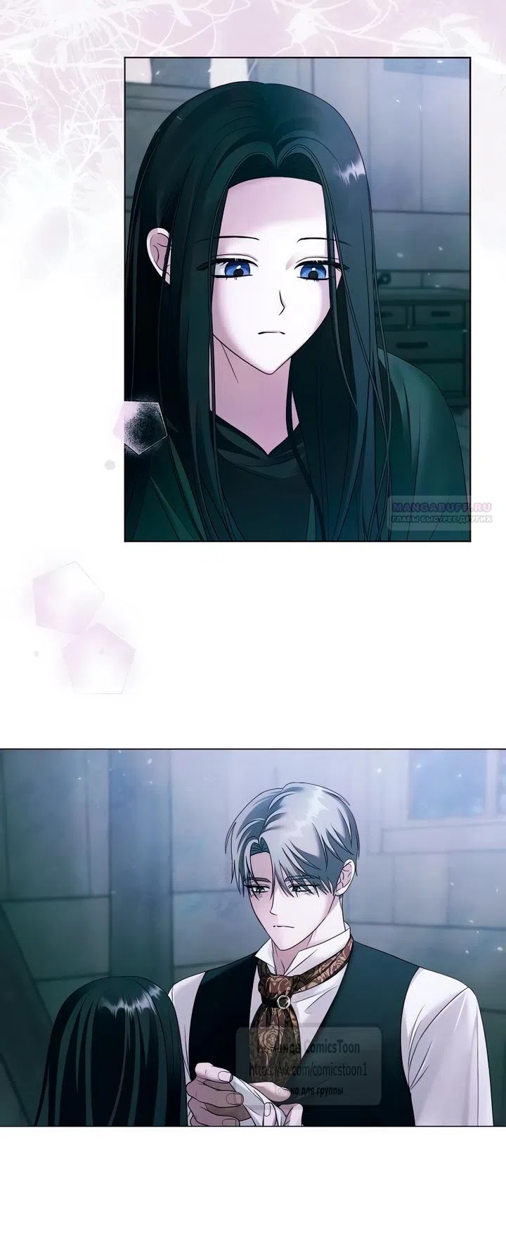 Страница 10 главы 70 манги Время для сожалений / Too Late for Regrets